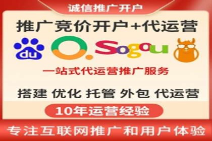 创新驱动发展：某信息流广告公司的技术创新与实践