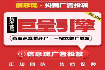 百度推广服务费案例：如何实现精准目标客户定位